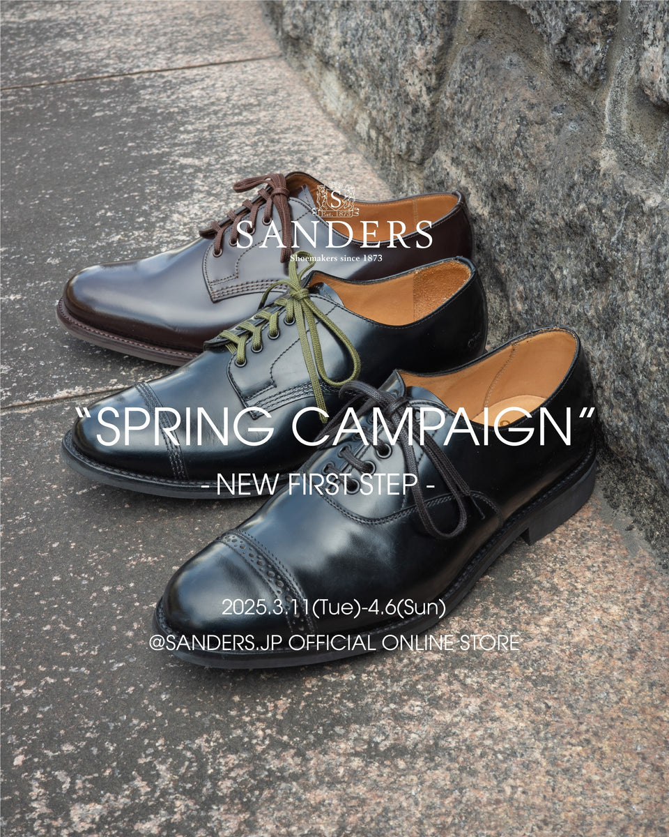 Spring Sanders SANDERS SPRING CAMPAIGN -New First Step-開催!(3/11~4/6まで) – SANDERS.JP ...