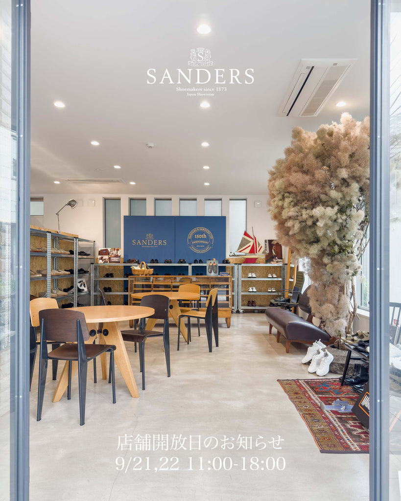 SANDERS JAPAN SHOWROOM 店舗開放日のお知らせ（9/21,22）